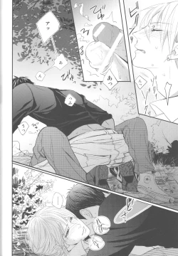 Page 41 of Shishunki