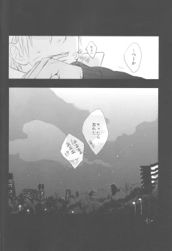 Page 45 of Shishunki