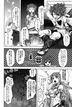 Page 43 of Sora HiraMata Yararechatta