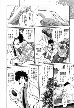 Page 130 of Makunouchi Deluxe 3