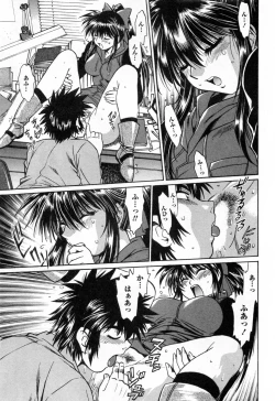 Page 135 of Makunouchi Deluxe 3