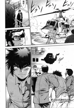 Page 174 of Makunouchi Deluxe 3