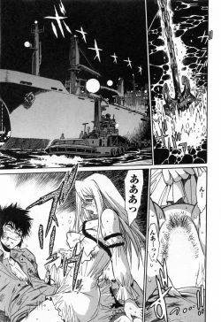 Page 181 of Makunouchi Deluxe 3