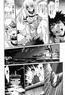 Page 182 of Makunouchi Deluxe 3