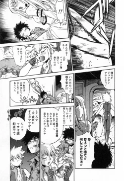 Page 189 of Makunouchi Deluxe 3