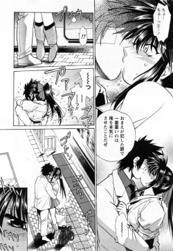 Page 207 of Makunouchi Deluxe 3