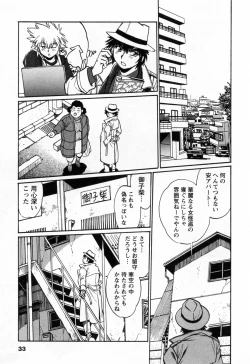 Page 35 of Makunouchi Deluxe 3