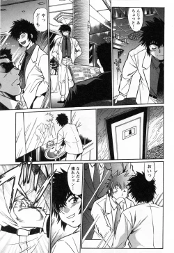 Page 65 of Makunouchi Deluxe 3