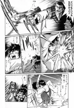 Page 96 of Makunouchi Deluxe 3