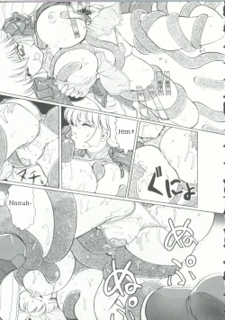 Page 13 of "Sudden Shock!  Female Investigator Asuka"