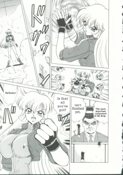 Page 7 of "Sudden Shock!  Female Investigator Asuka"