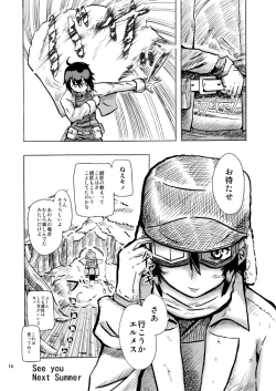 Page 16 of Kino no Tabi - Fuck Me Please!! & Give Me Gas!!