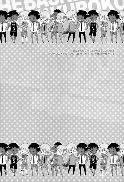 Page 18 of Everlasting Summer Sorbet