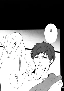 Page 3 of Everlasting Summer Sorbet