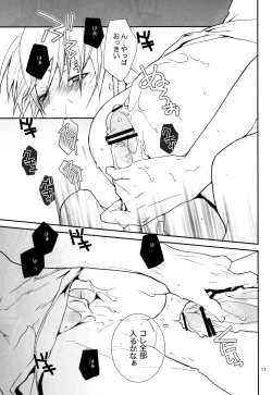 Page 9 of Everlasting Summer Sorbet