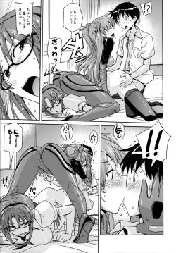 Page 12 of Poyopacho AM