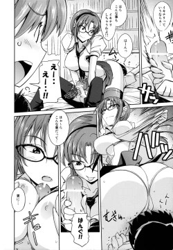 Page 7 of Poyopacho AM