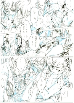 Page 27 of Ash/Gary Pokemon Doujinshi