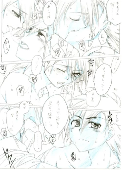 Page 29 of Ash/Gary Pokemon Doujinshi