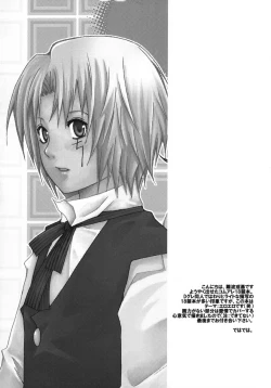 Page 3 of Jyakusha no Diamond