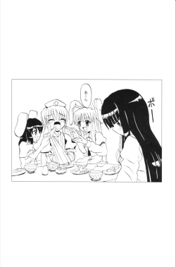 Page 31 of Touhou Youjo Ranbu 6