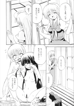 Page 53 of Touhou Youjo Ranbu 6