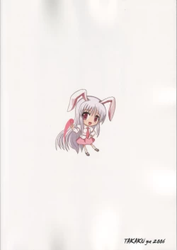 Page 62 of Touhou Youjo Ranbu 6