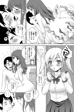 Page 21 of Zutto Zutto Suki datta Ch.1-2