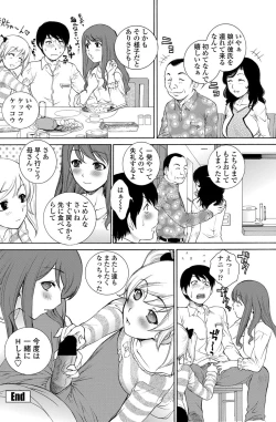 Page 34 of Zutto Zutto Suki datta Ch.1-2