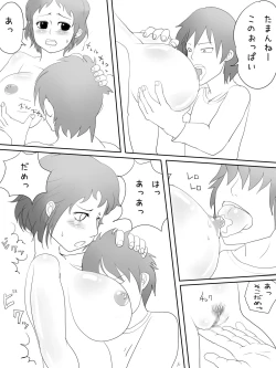 Page 19 of Ore no Hahaoya ga Konna ni Inran na Wake ga Nai