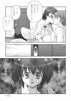 Page 16 of XLLL side H