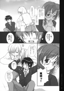 Page 20 of Ichigo Kajuu 1000% 2