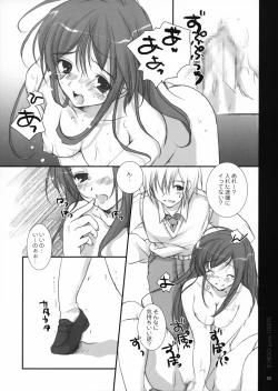 Page 24 of Ichigo Kajuu 1000% 2