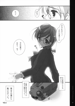 Page 36 of Ichigo Kajuu 1000% 2