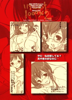 Page 42 of Ichigo Kajuu 1000% 2