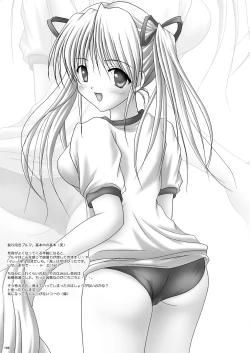 Page 105 of Milk to Chocolate