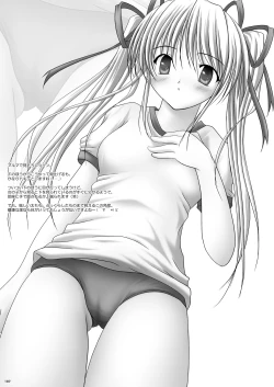 Page 107 of Milk to Chocolate