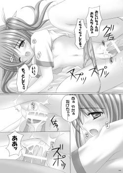 Page 122 of Milk to Chocolate