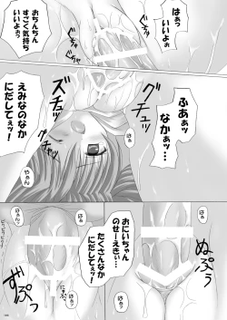 Page 123 of Milk to Chocolate