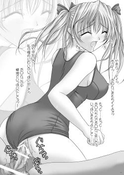 Page 132 of Milk to Chocolate