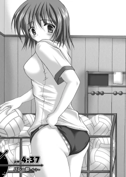 Page 143 of Milk to Chocolate