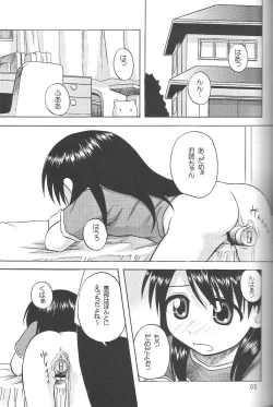 Page 4 of Happy Smile