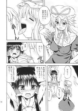 Page 53 of Touhou Youjo Ranbu 7