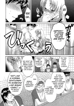 Page 98 of Tenshi no Marshmallow 3 Ch. 17-21