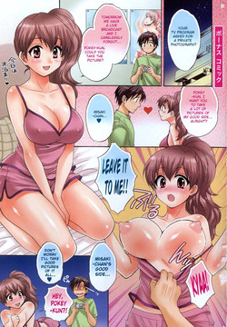 [Pon Takahanada] Tenshi no Marshmallow 3 Ch. 17-21 [English] [Lunatic Translations]