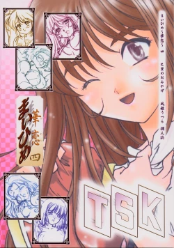 Page 88 of Maihime Karen 4 Paris no Omiyage