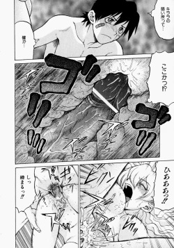 Page 154 of Petit-Roid 3 2