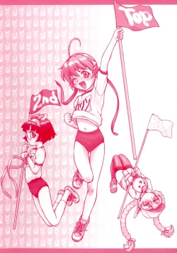 Page 6 of Petit-Roid 3 2