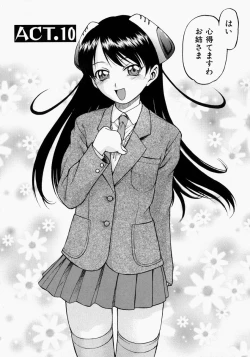 Page 99 of Petit-Roid 3 2