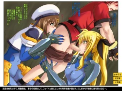 Page 79 of Color Classic Situation Note Vol.IV